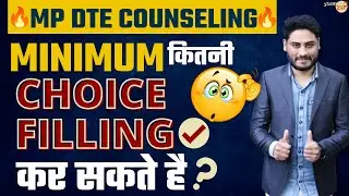 MP DTE🔥 Counselling Choice Filling✅ | Minimum Choice Filling For DTE Counselling😱