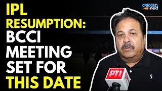 IPL 2025 Resumption: BCCI Meeting Date Confirmed By Vice-President Rajeev Shukla