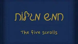 The five scrolls - חמש מגילות