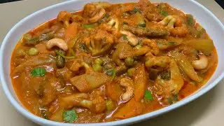 வெஜ் மசாலா கறி இப்படி செய்யுங்க சுவை/veg kadai masala/Mix veg masala curry/veg gravy recipe in tamil