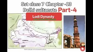 📚DAV Class 7 History Chapter 13 &ndash; Delhi Sultanate (Lodi Dynasty) | Full Explanation&nbsp;|&nbsp;Text Book