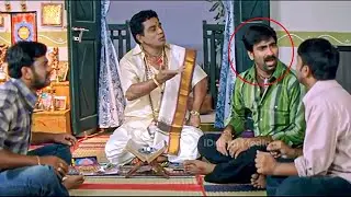 Ravi Teja Blockbuster Comedy Scenes || Ravi Teja Comedy Scenes || iDream Clips
