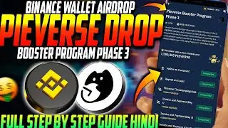 Программа ускорения Airdrop PIEVERSE для Binance Wallet. Фаза 3. ВСЕ задачи. Полное руководство н...