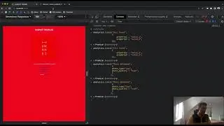 Segment - Protocols 101