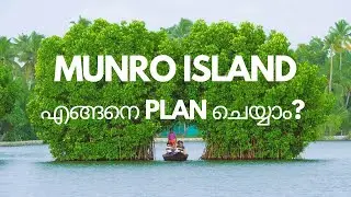 Munroe Island Complete Travel Guide 2026 #munroeisland #kollam #keralatourism 