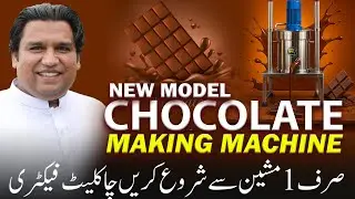 Start Chocolate Business at Home in Pakistan | 1&ndash;10kg Chocolate Making Machine | Business Talks