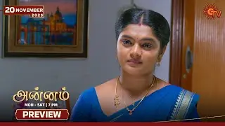 Annam - Preview | 20 Nov 2025 | Tamil Serial | Sun TV