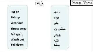 Book 3 Listening and Speaking - Grammar, Phrasal Verbs, Unit 5
