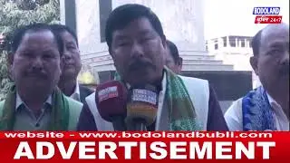 बर' थुनलाइ आफादनि गाहाइ नेहाथारि निलकान्त' गयारि बिथांखौ BTC नि