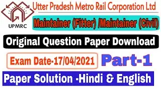 UP Metro Maintainer Civil (Fitter) Question Paper 2021/Up Metro Question paper Download/UPMRCL PAPER