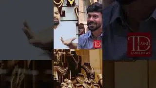 40 சவரன் தங்கம் வைத்திருந்தாலே கோடிஸ்வரன்தான்! - Gold Guru | GoldHike | GoldPrice | India Tamil News