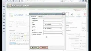 Разбираем назначение кнопок JCE Editor