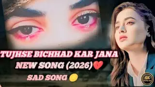 BEST SAD SONG 💔....TUJHSE BICHHAD KAR JANA💔 .... NEW SONG (2026) .. FILE THIS SONG HEART TOUCHING 😞|