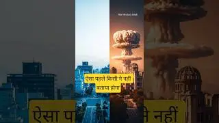 AI ki madad se janiye: हिरोशिमा aur नागासाकी parmanu bomb dhamaka kese hua tha| #shorts #atomic