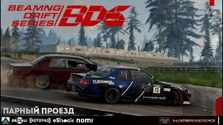 Beamng Drift Series | V ЭТАП 