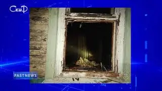 FAST NEWS | Новости | 26.11.2019