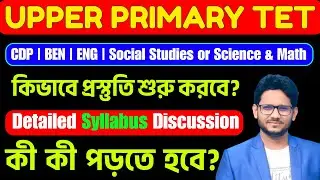 Upper Primary TET Syllabus | What to study? | Detailed Discussion | Social Studies & Science