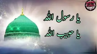 Salat o Salam Alaika Ya Sayyidi Ya Rasool Allah ﷺ | Beautiful Naat | Durood o Salam