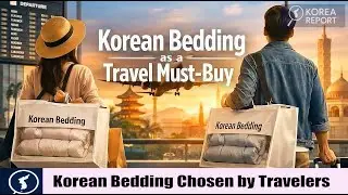 Korean Bedding Chosen by Travelers #korea #southkorea #travel #bedding #southkoreanews #koreanews