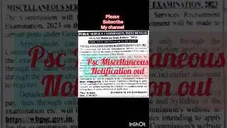 Psc Miscellaneous notification out#Wbpsc#27.09.2023