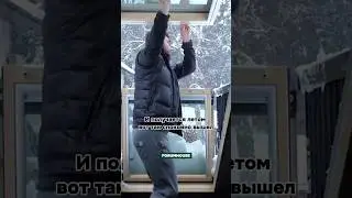 Мансардное окно в виде балкона #shorts