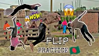 Flip practice In Gazipur || flip 2 Gather || BD flipper || F2G || flip practice video ||@AshikJC