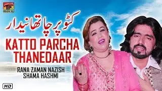 Katto Parcha Thanydaar | Zaman Nazish, Shama Hashmi | Latest Punjabi Songs 2019