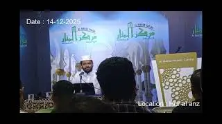 Bayan  Date 14 12 2025