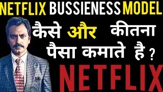 Netflix Working and Bussieness model | हिन्दी | Gaurav Ambuskar  |