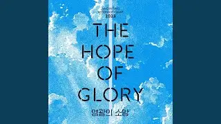 예수 나의 첫사랑 되시네 Jesus You Alone