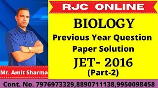 Previous Year Question Paper SolutionJET- 2016 Biology ( Part-2) | RJC ONLINE