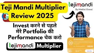 Teji Mandi App Review 2024 | Teji Mandi Multiplier Review | How Teji Mandi Stocks #tejimandi