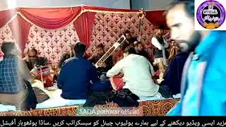 Pothwari sher saazena star Nawaz Waqas Asi new program 