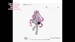 i want it