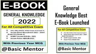 Best E-Book for Upcoming DHS,DME, DHSFW, AYUSH Grade III & IV Launched|Download Now
