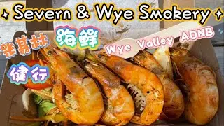 英国风景区海鲜餐车 Severn& Wye Smokery