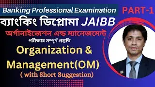 Organization & Management | OM | Banking Professional Examination | Banking Diploma  Part 01 | JAIBB