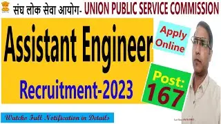 UPSC Assistant Engineer New Vacancy 2023 | UPSC AE Civil/Mechanical/Electrical Form 2023 Kaise Bhare