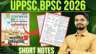 Class-06 ANCIENT HISTORY || Ghatnachakre Short Notes 2026 || UPPCS 2026 || BPSC 2026 || Sharad Sir