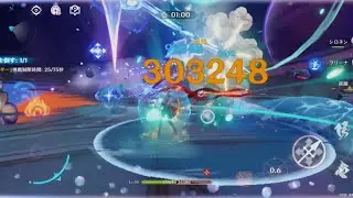 【原神】幻想シアター最終ステージを凸の暴力で蹂躙