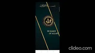 Android | Android Studio | Quarnic surah App  | 18297