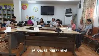 존귀한 그릇 (2020년 어린이 온훈 주제 찬송)