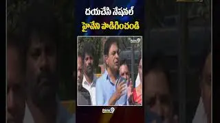 KTR speech about Extend National Highway 365B | దయచేసి నేషనల్ హైవేని పొడిగించండి | Prime9 Telangana
