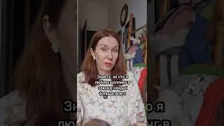 ЗА ЭТО ЛЮБЛЮ СЕКОНД-ХЕНДЫ #секонд #секондхенд  #винтаж #одеждасекондхенд #second #secondhand