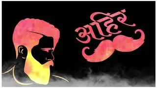 Ahir status video 2021