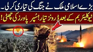 Turkey Enters the Nuclear Race | Baykar&rsquo;s 40MW SMR Could Change Global Power Balance | Hingol News