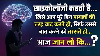 जिसे पूरे ददिन तुम?| HEART TOUCHING LINES | BEST INSPIRATION IN HINDI | MOTIVATIONAL LINES #VIRAL