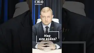 Грубая милитаризация со стороны Европы. Беларуси нужно быть начеку и повышать обороноспособность