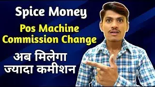 B2b Spice Safar ; Spice Money Mini Atm Pos Machine Commission Change