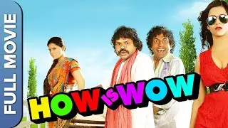 How Is Wow - Full Hindi Movie | Omkar Das Manikpuri, Rajkumar Kanojia, Gulshan Pandey